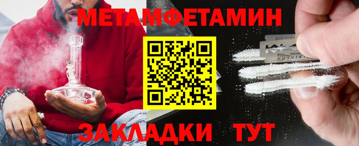 ссылка на мегу как зайти  АМФЕТАМИН 97%  АМФ  Вход с VPN  Мытищи 
