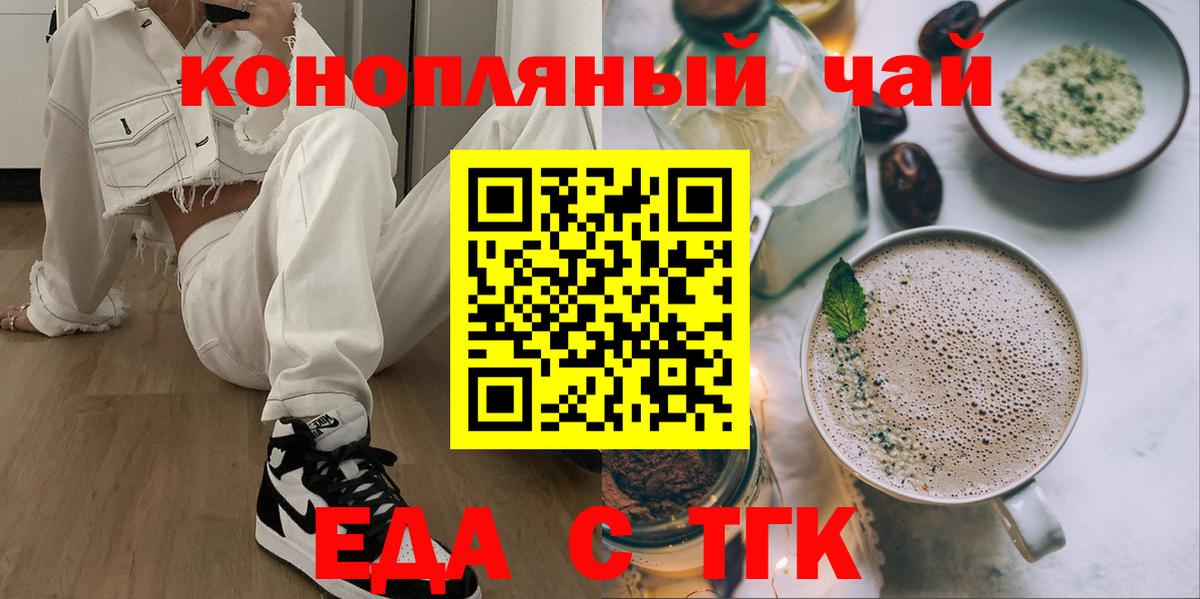 Гашиш Мытищи
