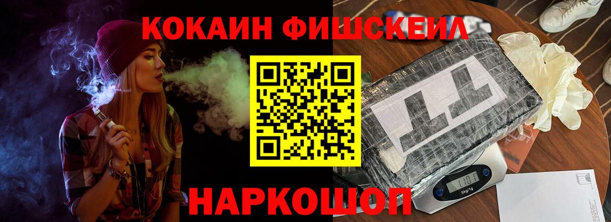 Меф кристаллы  Бошки Шишки  Мытищи  АМФЕТАМИН   ГАШИШ  Вход с VPN 