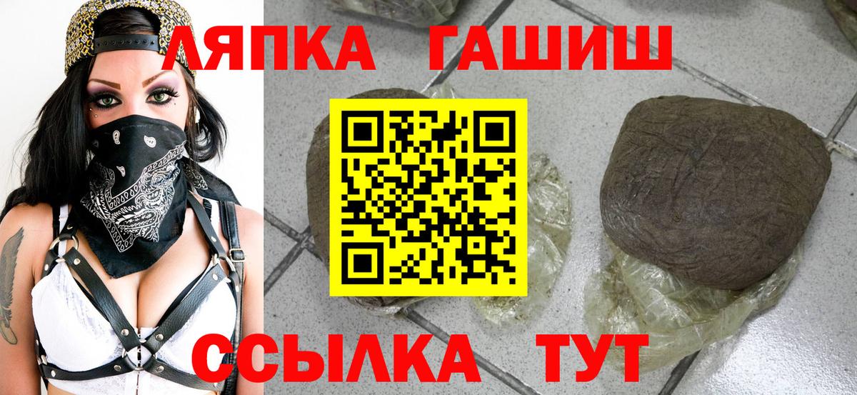 Гашиш индика сатива Мытищи