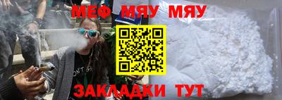 мескалин Гатчина