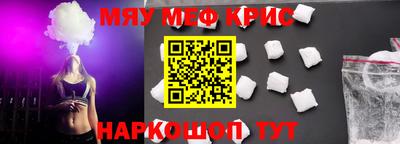 mix Гай