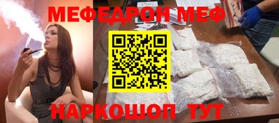 прущий лед Гагарин