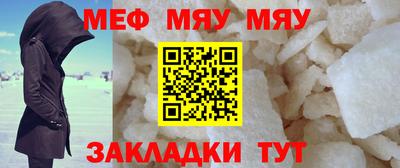 прущий лед Гагарин
