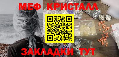 прущий лед Гагарин