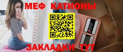 прущий лед Гагарин