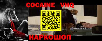 прущий лед Гагарин