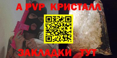мескалин Гатчина