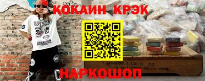 mix Гай