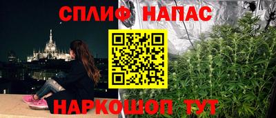 мескалин Гатчина