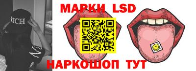 прущий лед Гагарин
