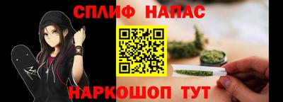 мескалин Гатчина
