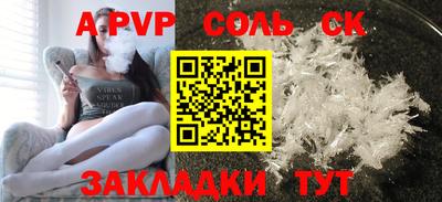 прущий лед Гагарин