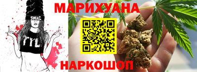 прущий лед Гагарин