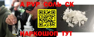 прущий лед Гагарин