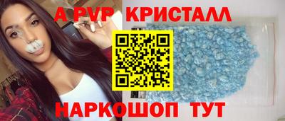 мескалин Гатчина