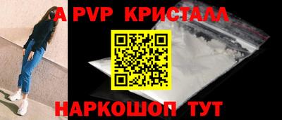 прущий лед Гагарин