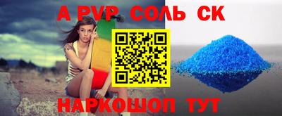 мескалин Гатчина