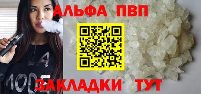 мескалин Гатчина