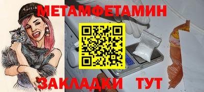 прущий лед Гагарин