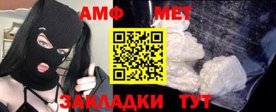 прущий лед Гагарин
