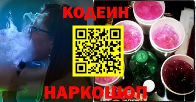 мескалин Гатчина