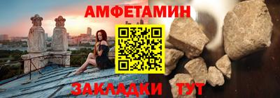 прущий лед Гагарин