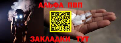 мескалин Гатчина