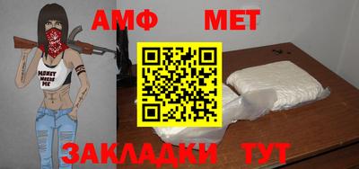 мескалин Гатчина