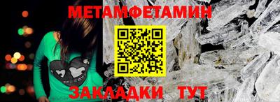 мескалин Гатчина