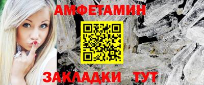 прущий лед Гагарин