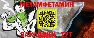 стафф Татарск
