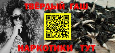 прущий лед Гагарин