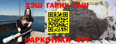 мескалин Гатчина