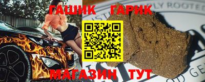 mix Гай