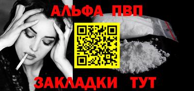 прущий лед Гагарин