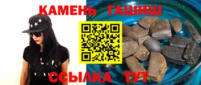 прущий лед Гагарин