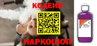 мескалин Гатчина