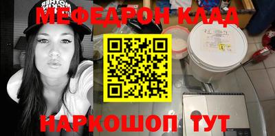 mix Гай