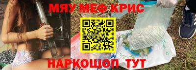 mix Гай