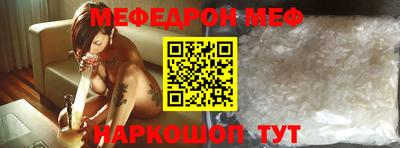 мескалин Гатчина