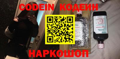 мескалин Гатчина