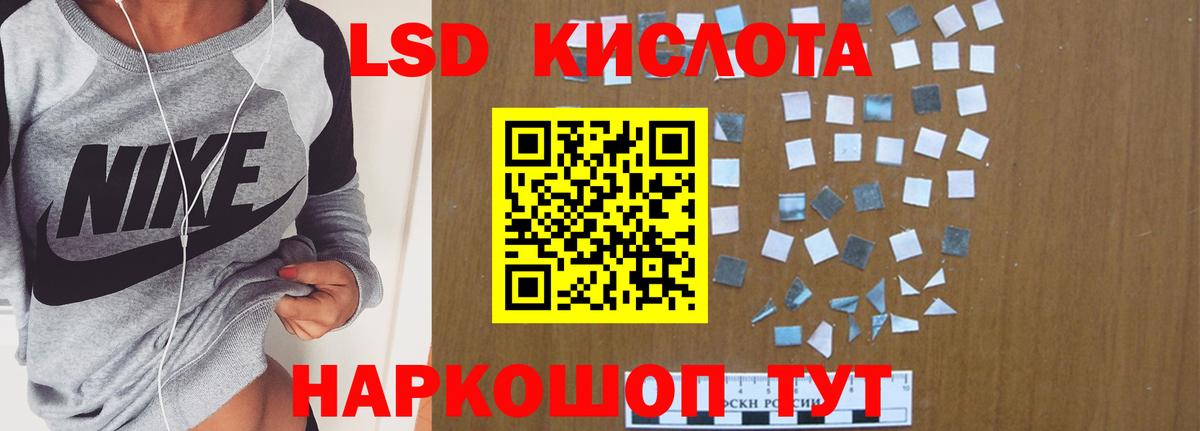 ЛСД экстази ecstasy  Вход с VPN  Мытищи 