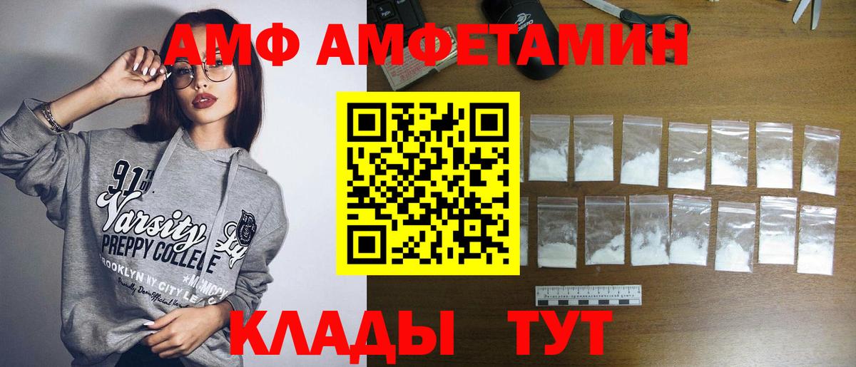 Мытищи  Первитин витя  Вход с VPN 