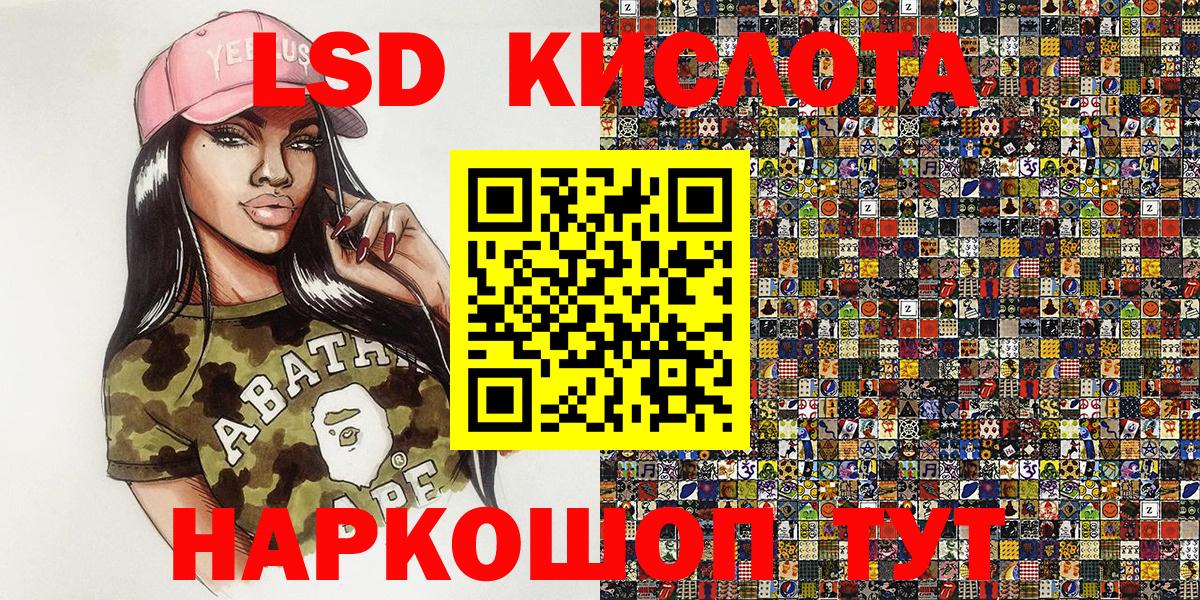 Марки NBOMe 1,5мг Мытищи