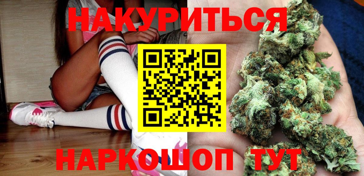 Шишки марихуана OG Kush  Бошки Шишки сатива  Конопля Amnesia  Вход с VPN  Мытищи  Бошки марихуана AK-47 